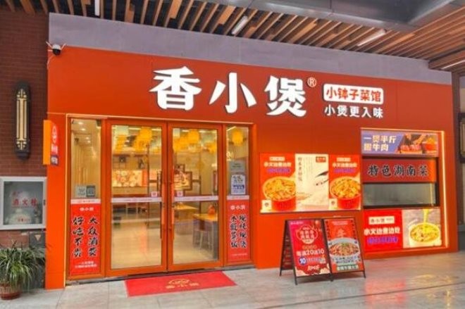 香小煲小钵子菜馆加盟