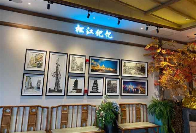 松沪名灶 松沪名灶