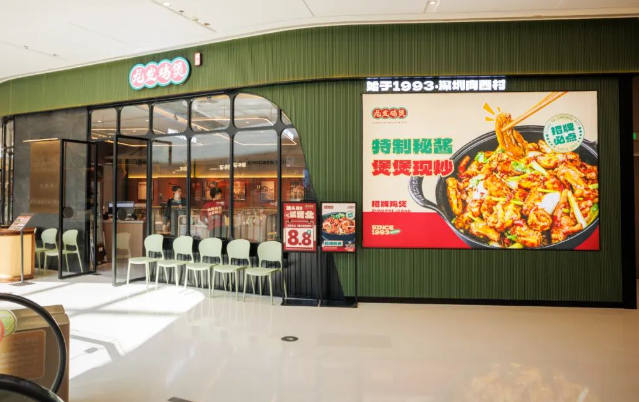 龙发鸡煲加盟