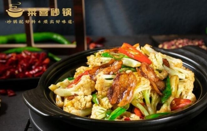菜喜砂锅加盟