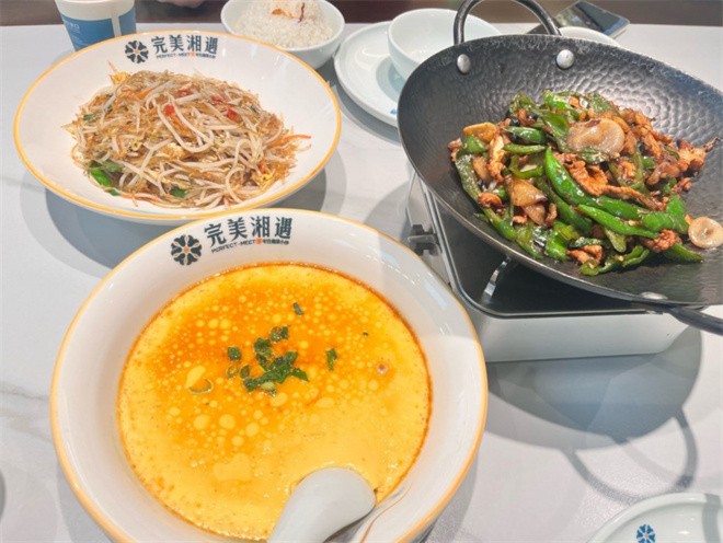 完美湘遇湘菜馆