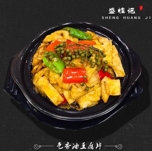 盛煌记瓦香鸡米饭加盟