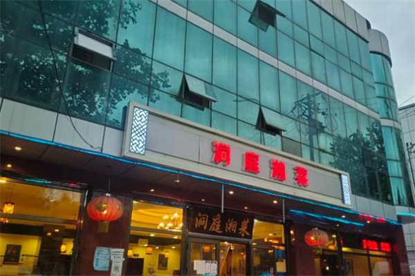 洞庭湘菜馆加盟