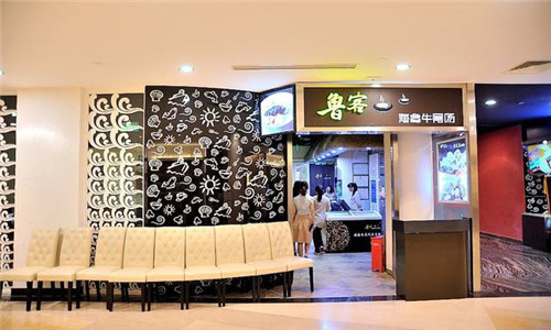 鲁客海参牛尾汤加盟