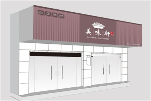 美味轩中餐厅加盟