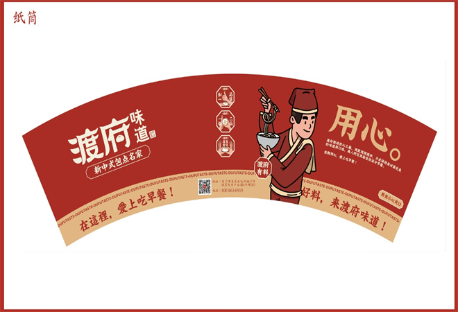 渡府味道加盟 渡府味道加盟