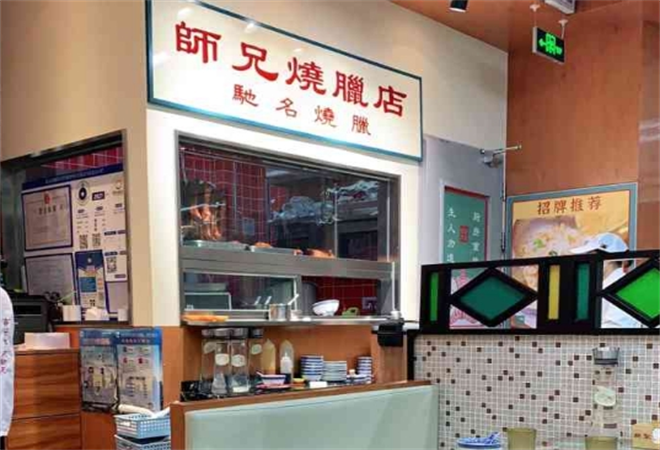新扎师兄冰室加盟 新扎师兄冰室加盟