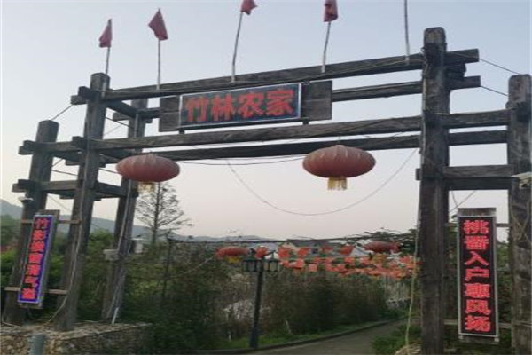 竹林农家乐加盟