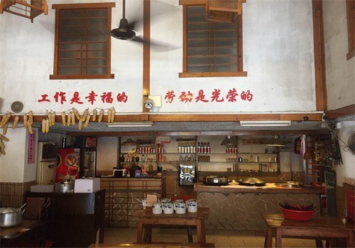 人民公社餐饮加盟