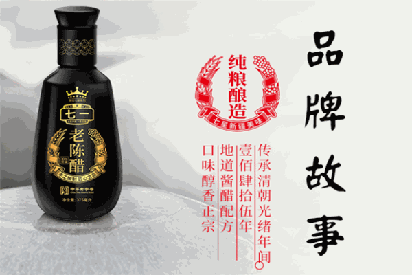 七一味业加盟