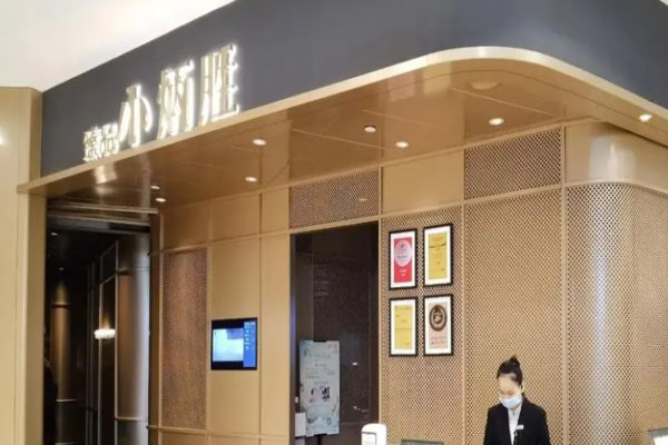 小炳胜中餐加盟