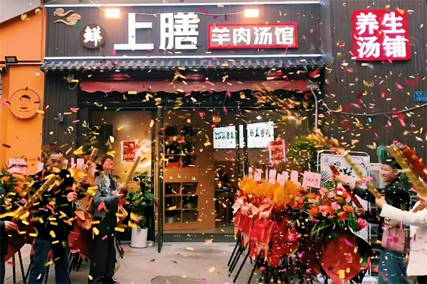上膳餐饮加盟