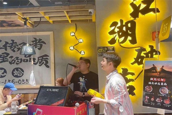 江湖破店加盟