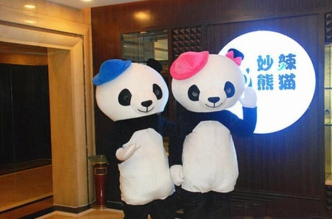 妙辣熊猫主题餐厅加盟