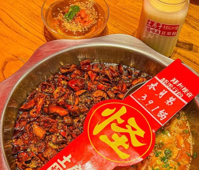 土房子怪味鱼加盟