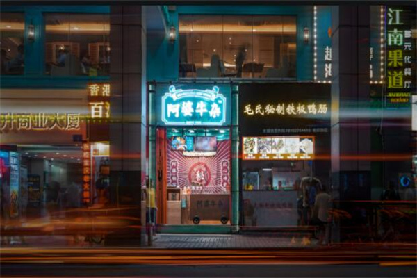 阿婆正宗牛杂加盟