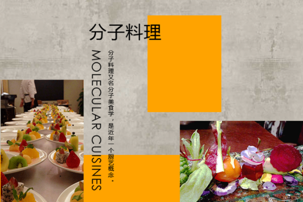 良驹餐饮加盟
