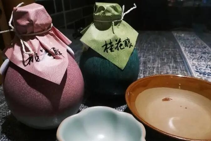 桃花醉小酒馆