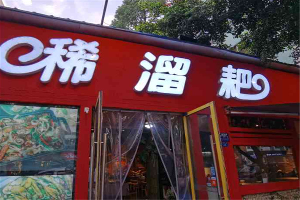 稀溜耙鸡爪加盟