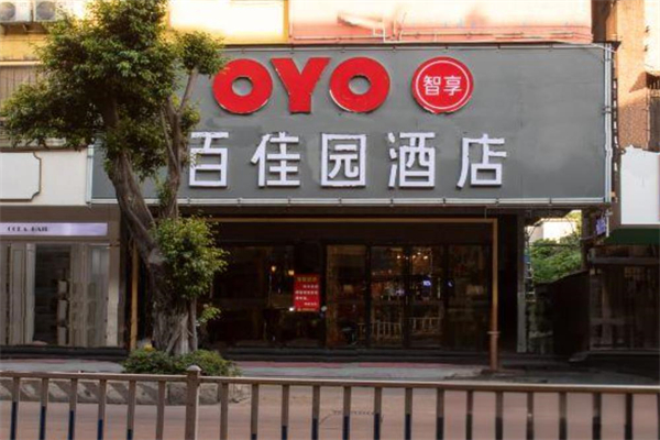 佰佳园饮食店加盟