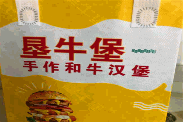 垦牛堡加盟