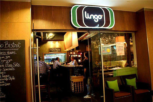 Lingo西餐厅加盟