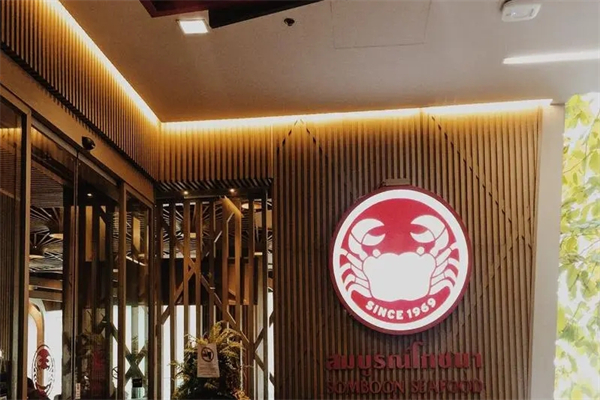 建兴酒家加盟