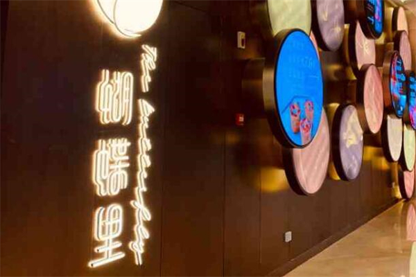 蝴蝶里餐厅加盟