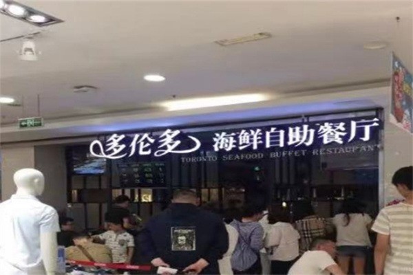 多伦多自助海鲜加盟
