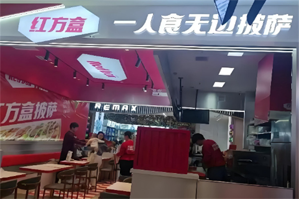 红方盒披萨加盟