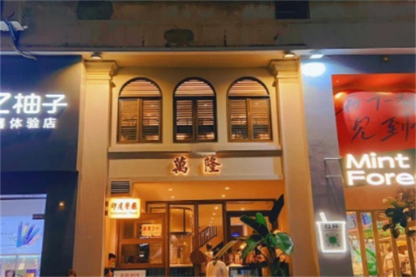 万隆印尼餐厅加盟