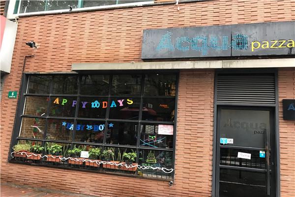Acqua Pazza西餐加盟