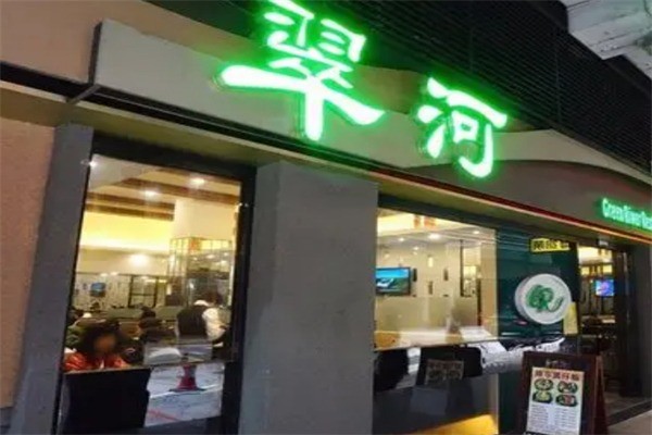 翠河餐厅加盟