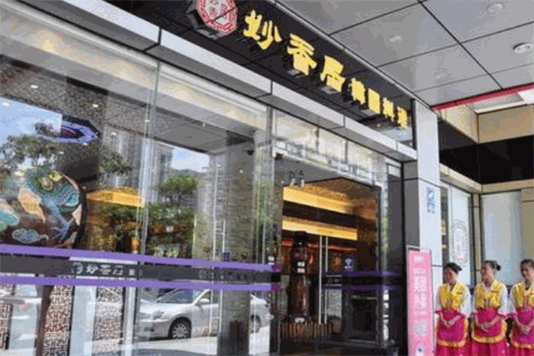 妙香居韩国料理加盟