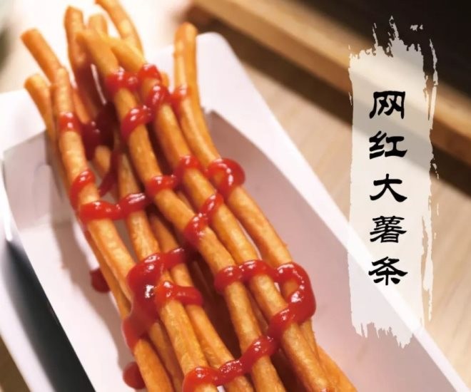 大薯条加盟