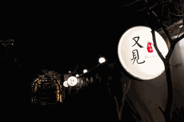 又见马甲加盟