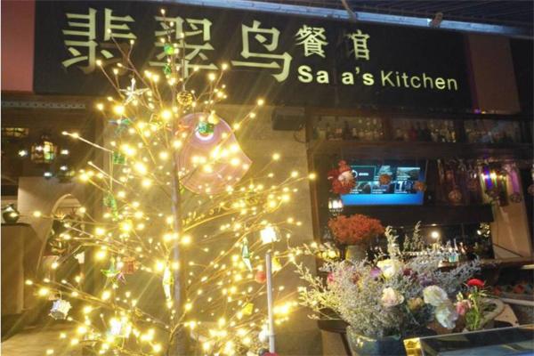 翡翠鸟西餐厅加盟