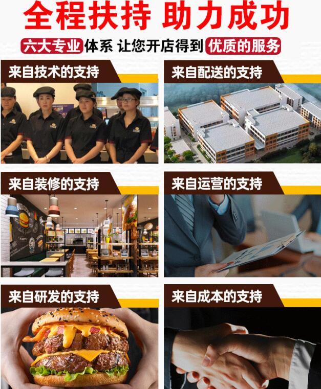 麦斯贝魔王手作汉堡 麦斯贝魔王手作汉堡