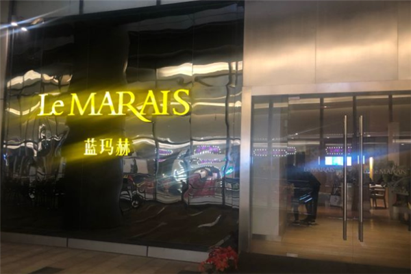 蓝玛赫西餐厅加盟
