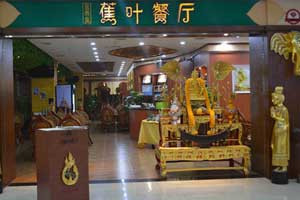 蕉叶餐厅加盟