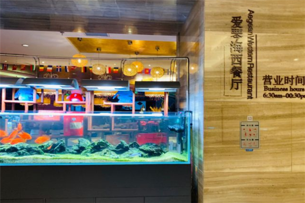 爱琴海西餐厅加盟