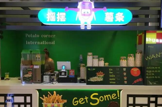 摇摆薯条