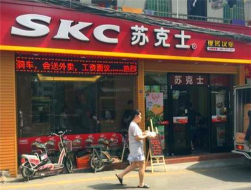 苏克士汉堡加盟