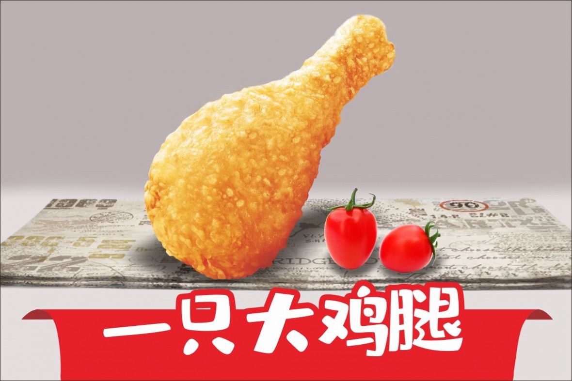 帝圣特炸鸡汉堡加盟