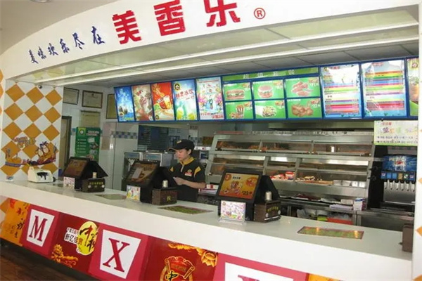 美香乐汉堡加盟