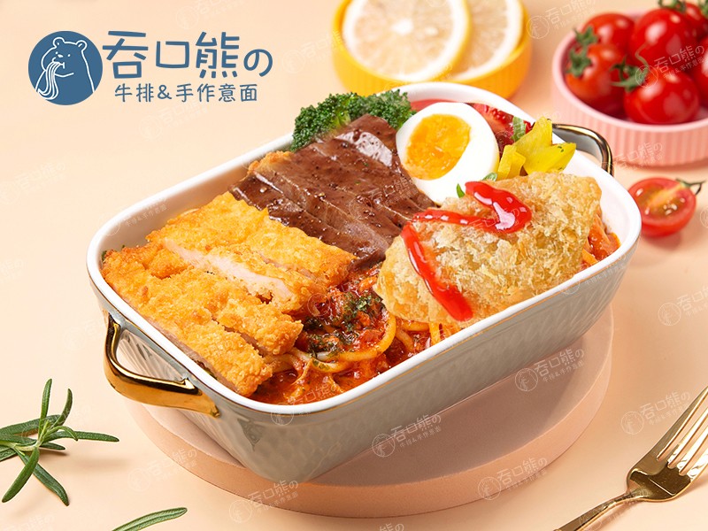 吞口熊手作意面加盟