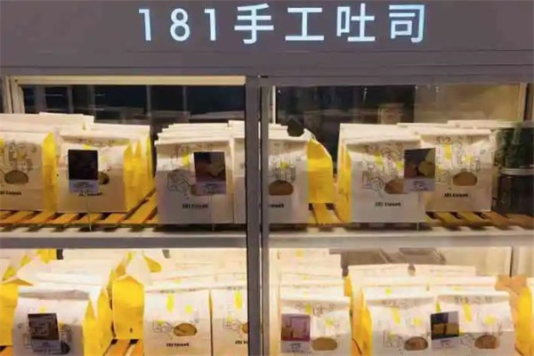 181toast手工吐司加盟