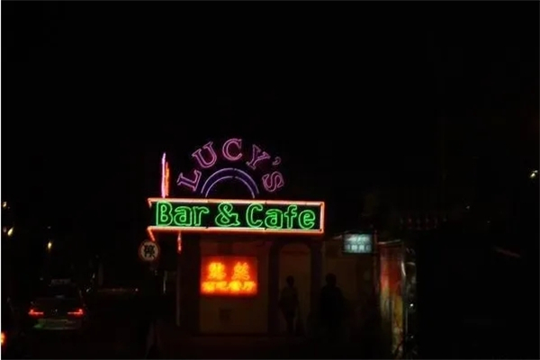 露丝酒吧餐厅加盟