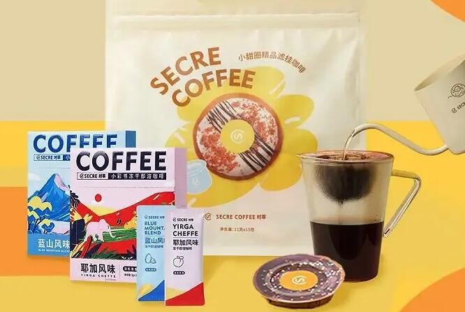 时萃SECRE咖啡
