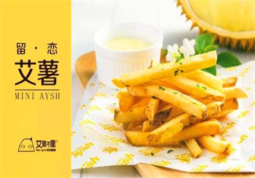 艾里不里薯条加盟